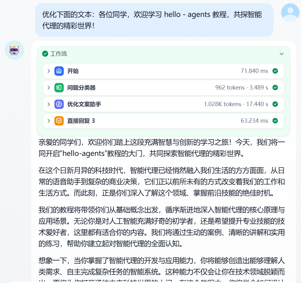 图28:生图设置