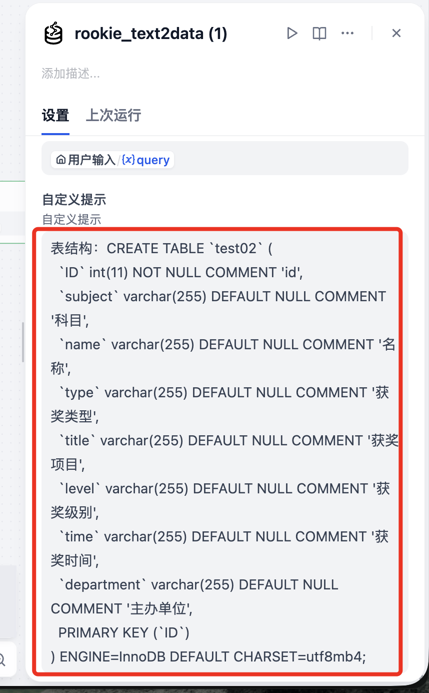 图31:数据库配置