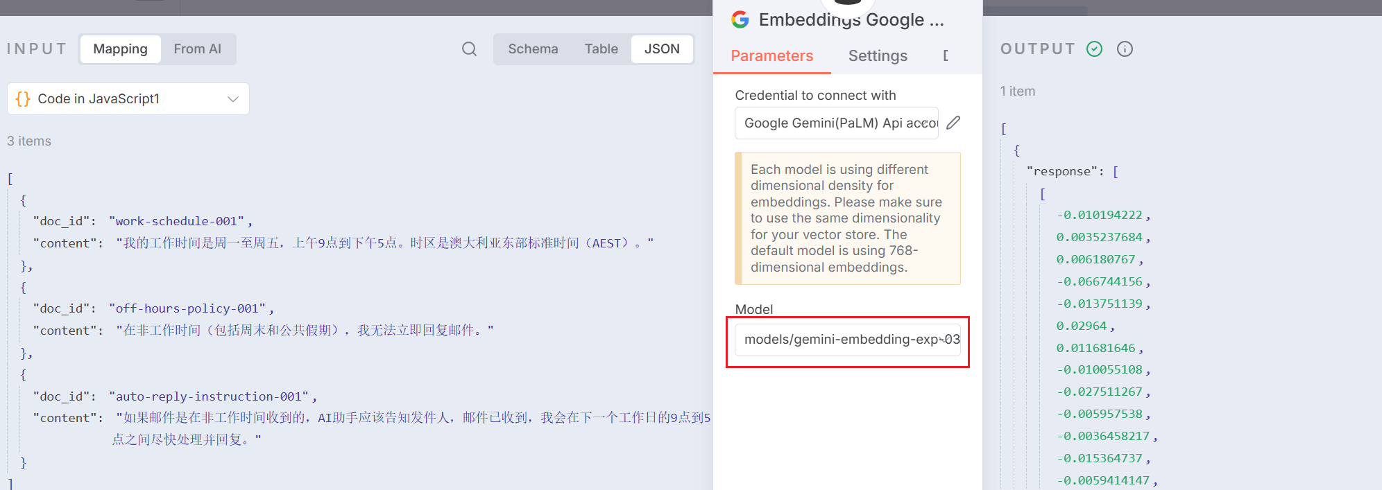 图54:在 Code 中数据进行向量化