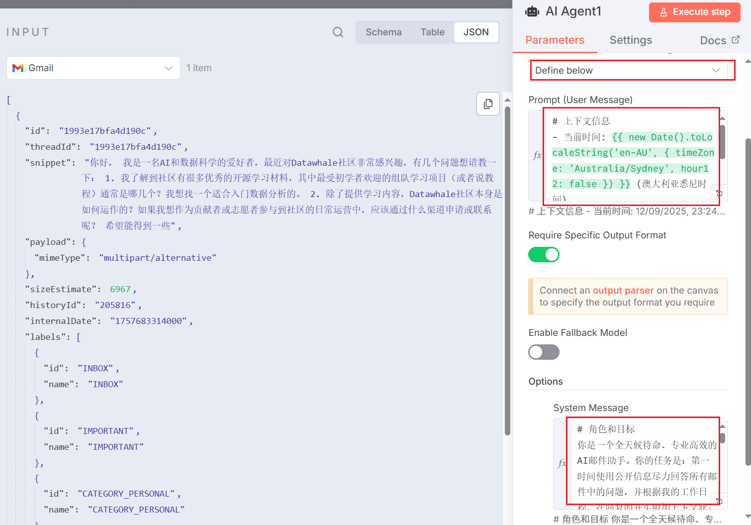 图61:AI Agent节点详解图